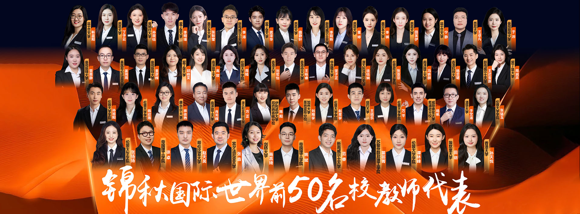 Career Opportunities-banner