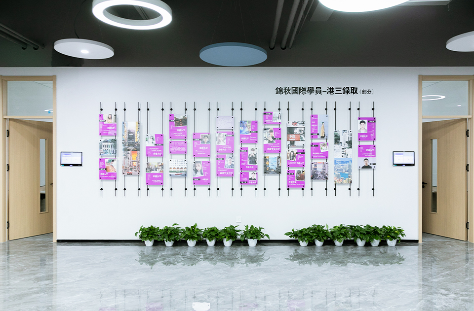 Jinqiu International - Academic Building