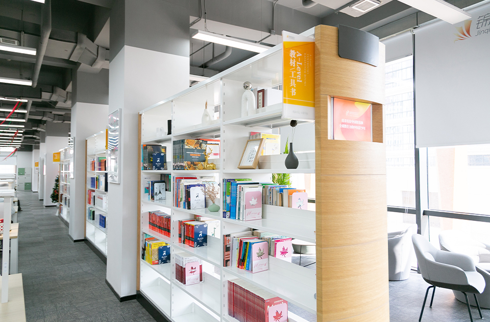 Jinqiu International - Library