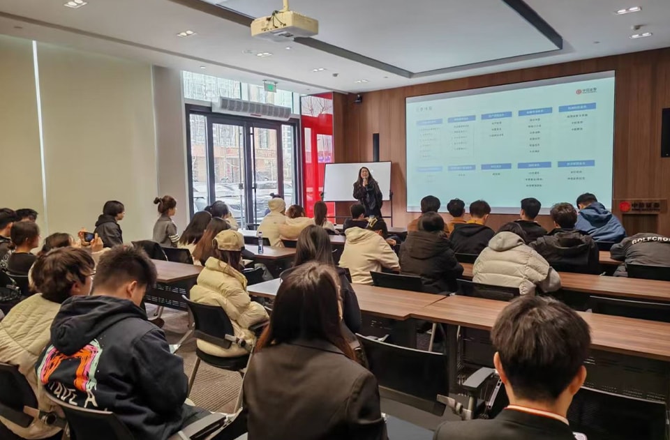 CITIC Bank Interview