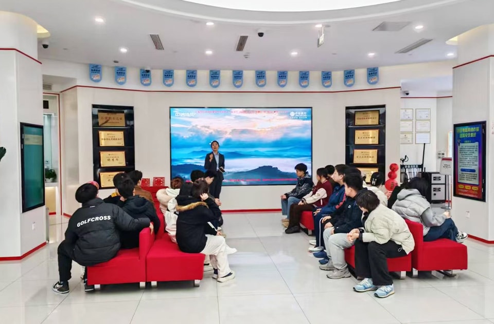 CITIC Bank Interview