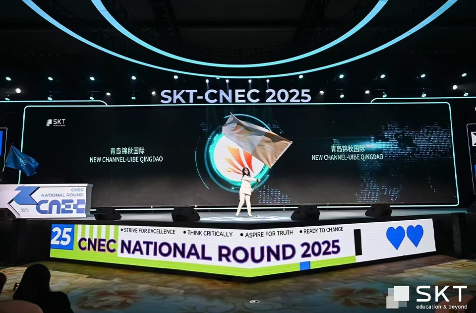 NEC Economic Competition