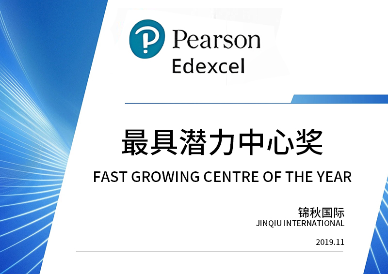 FAST GROWING CENTRE OF THE YEAR