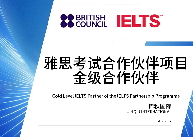 Gold Level lELTS Partner of the lELTS Partnership Programme