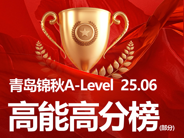 High-Energy Top Scores List