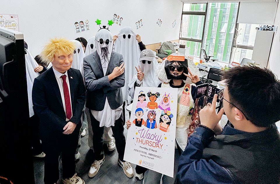 Unusual Attire Event