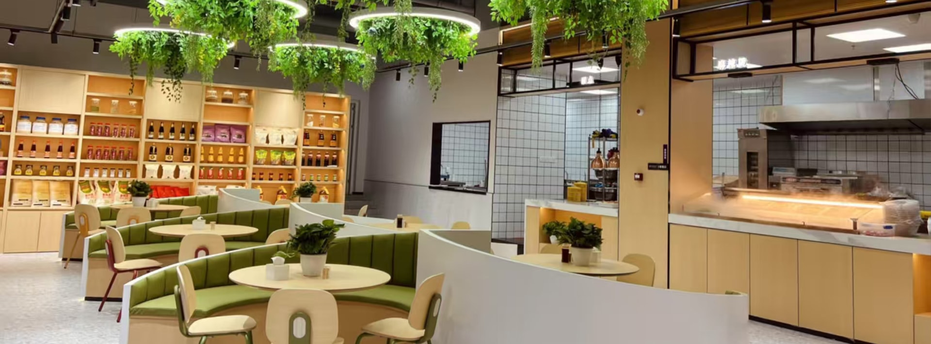 Jinqiu International Cafeteria