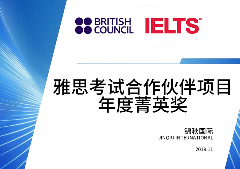 IELTS Partner Program Annual Elite Award