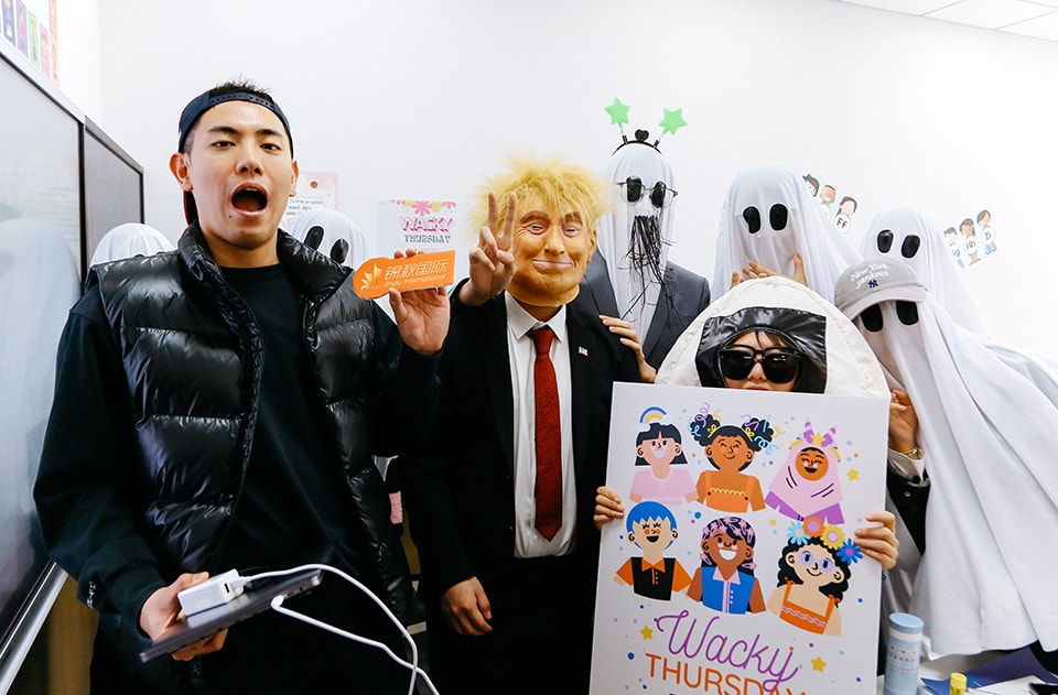 Unusual Attire Event