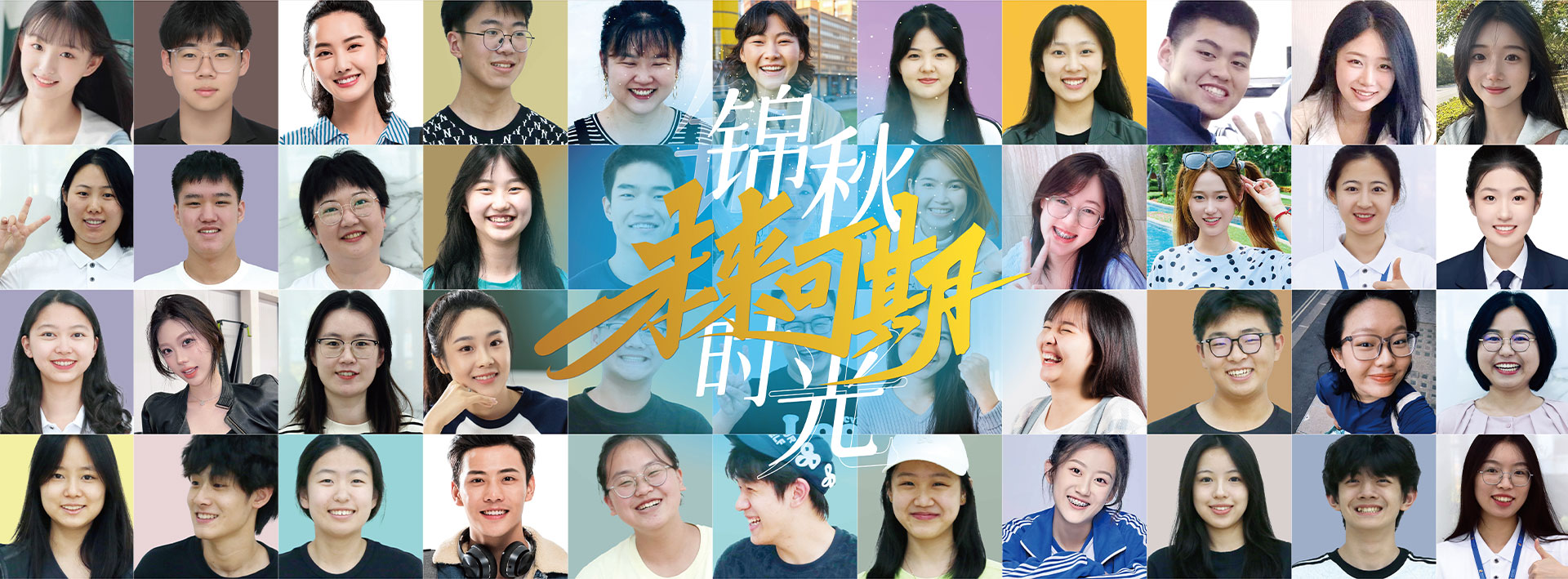 Admissions Brochure-banner