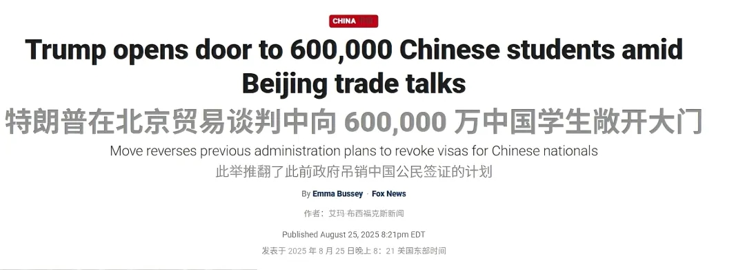 How to turn a common background into an artful school? This 