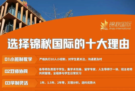 Current location Homepage The voice of the golden autumn Jin Qiu Column I always hear that British prestigious schools are Oxford and Cambridge, what do they correspond to in China's 985/211?