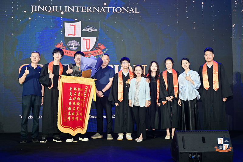 2026 JQI Graduation Ceremony