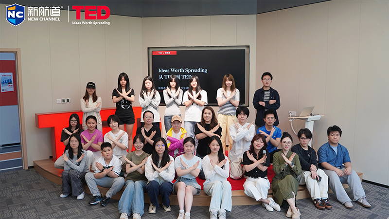 New Channel × TED Official Ideas Sharing Session 