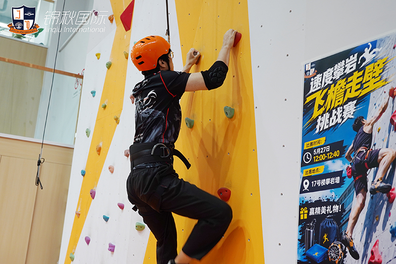 Speed Climbing Competition